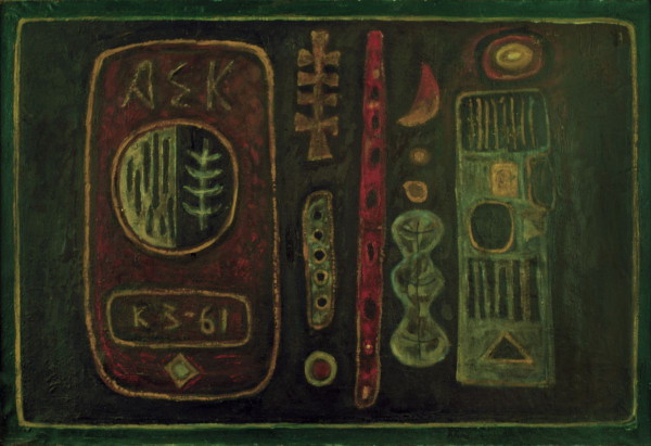 Image - Karlo Zvirynsky: Epitaph no 4 (1961).